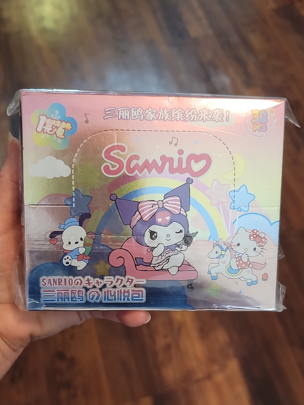 Sanrio 32 Piece Collectible Set - Unopened And Sealed.